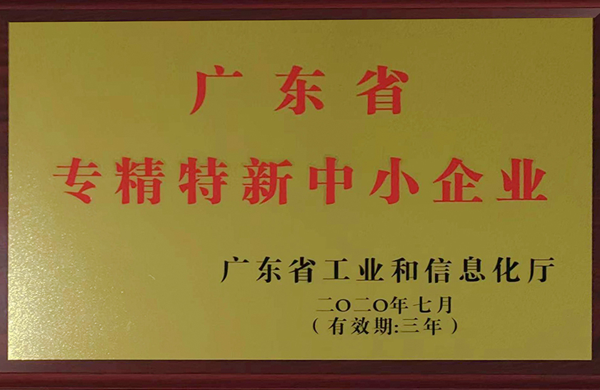企業(yè)榮譽.jpg